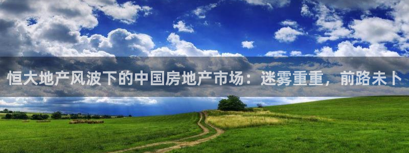 永利铔厂总技师长