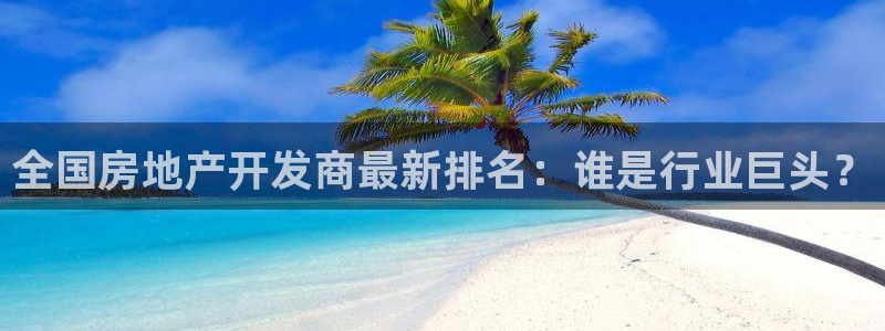 永利布业