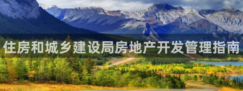 永利水泥制品厂
