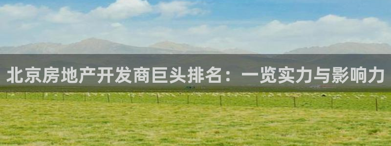 佛山永利车业
