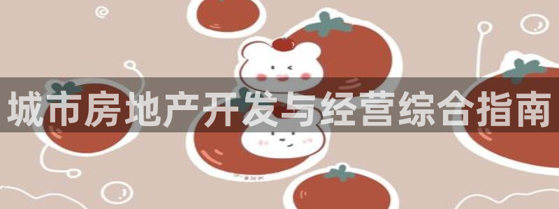 永利不给提款通道维护求助