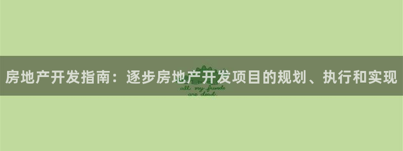 永利皮革有限公司