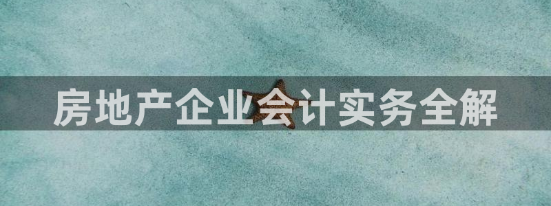 永利提款提不出来