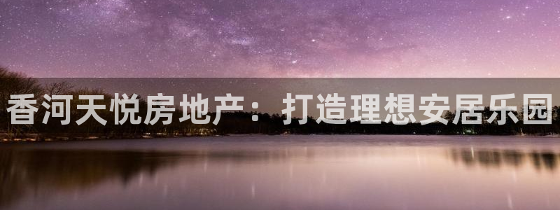 永利充值