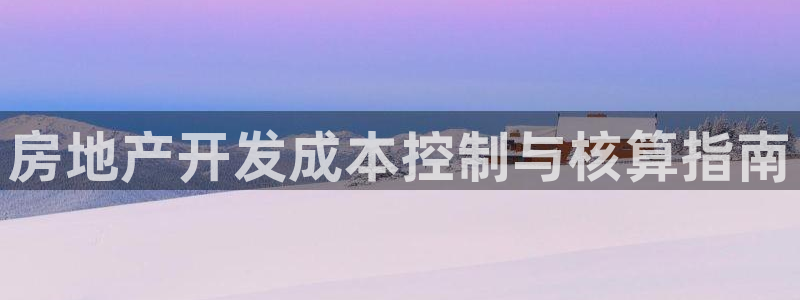 滨州永利篮球俱乐部老板