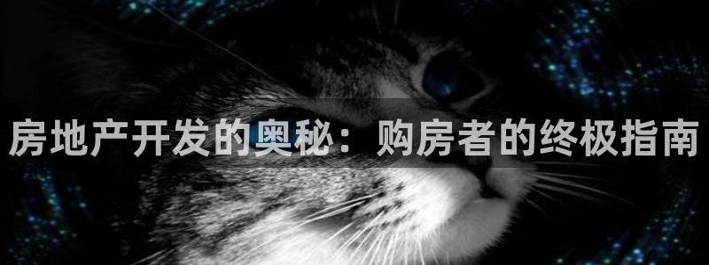 永利纺织厂