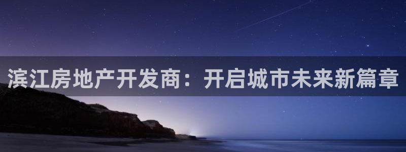 永利制衣