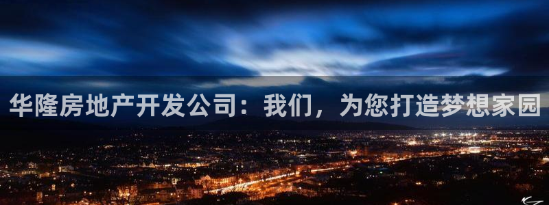 永利购物中心拆迁