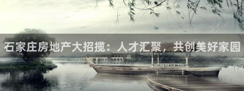 永利带业股票