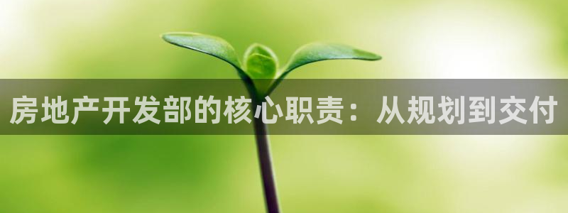 永利中国集团