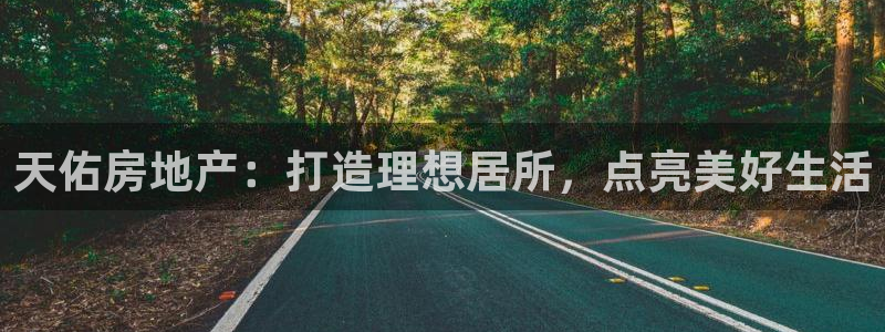 永利股份最新