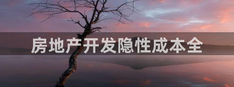 永利股份怎么样