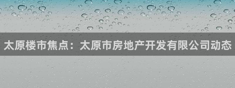 永利游乐城网址是什么