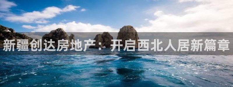 永利中国总裁