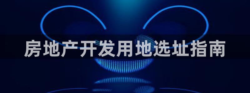 永利游乐城网址是什么