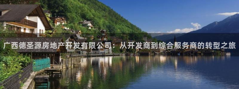 永利汇有什么服务