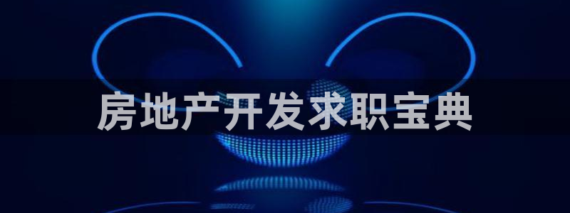 永利来织带