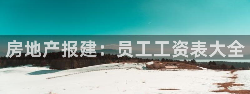 永利百货怎么样