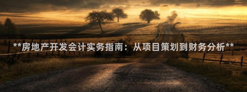 永利中国股票