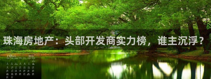 永利饭店历史