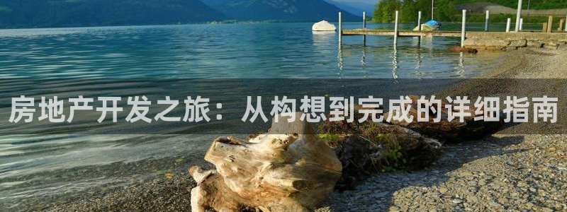 永利钻石会员