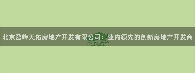 永利饭店老板