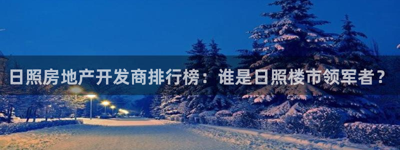 永利精品酒店