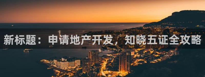 永利bet