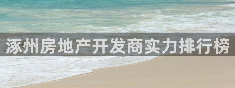 永利睹钱