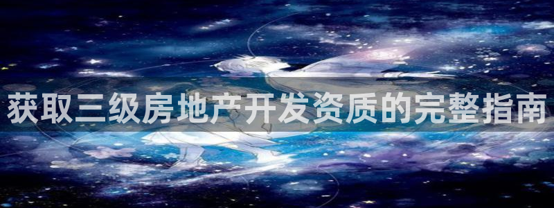 永利鞋业