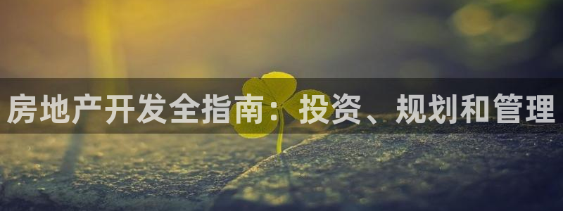 永利精工