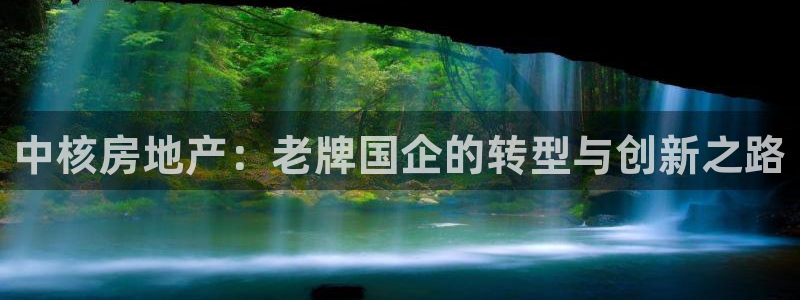 永利 澳门