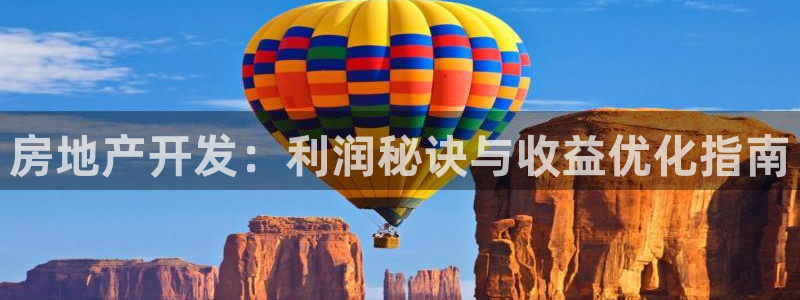 澳门 永利
