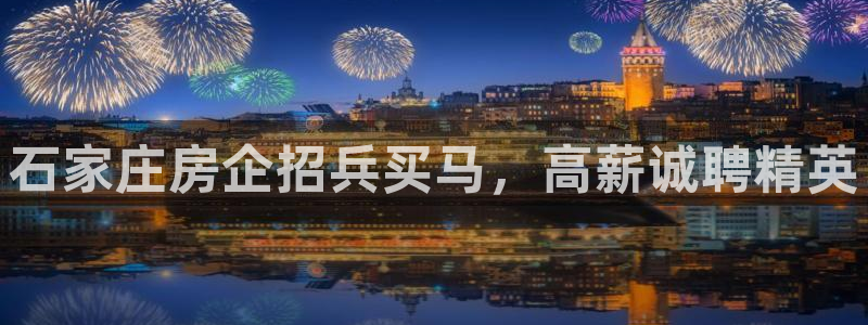 永利来织带