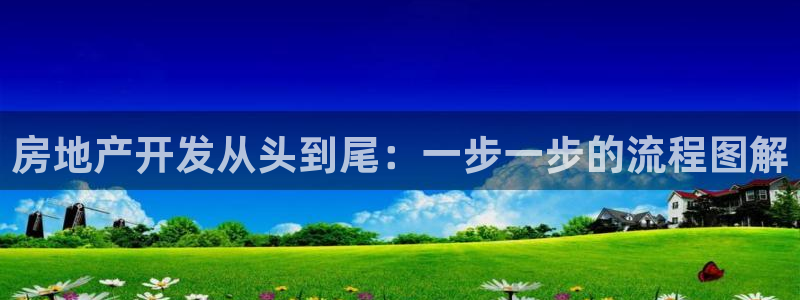 佛山永利实业有限公司