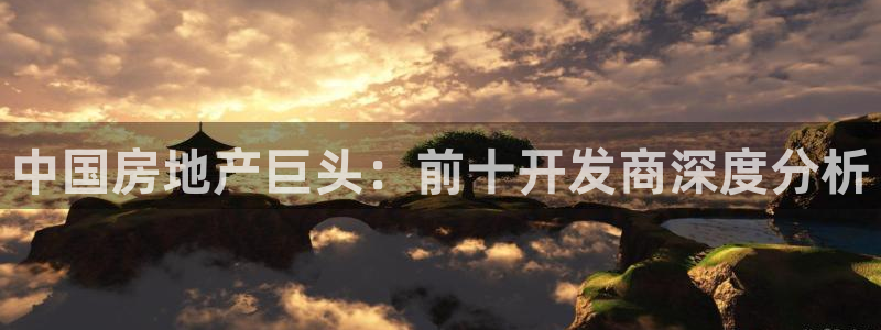 永利布业