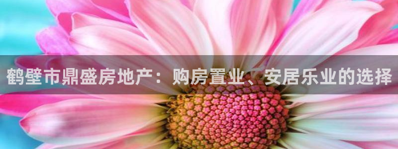 永利股份最新