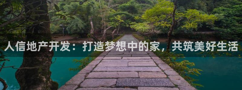 永利娱城