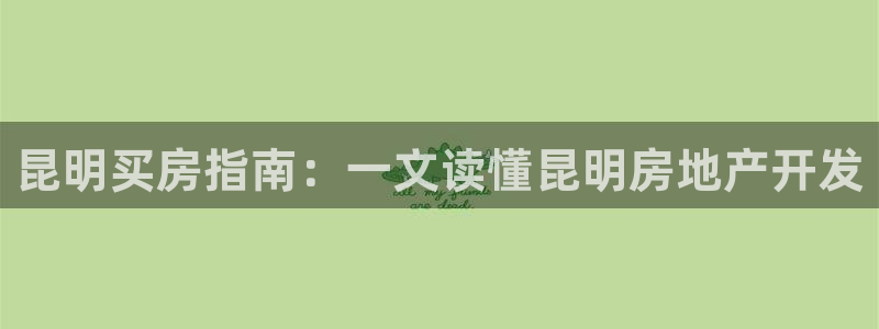 永利股份(300230)