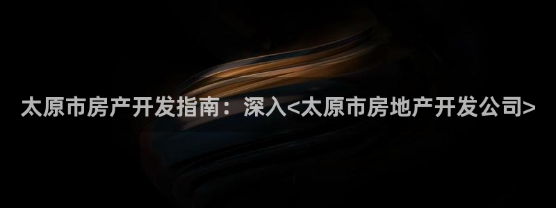 永利集团官网总站