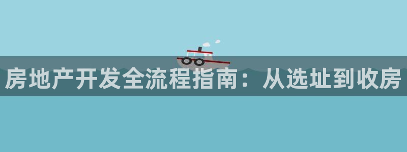 永利酒店购物