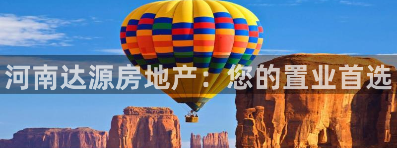 永利现场