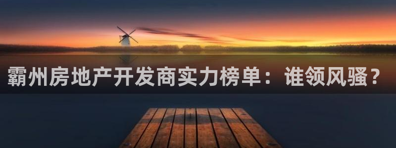 永利官网可信吗