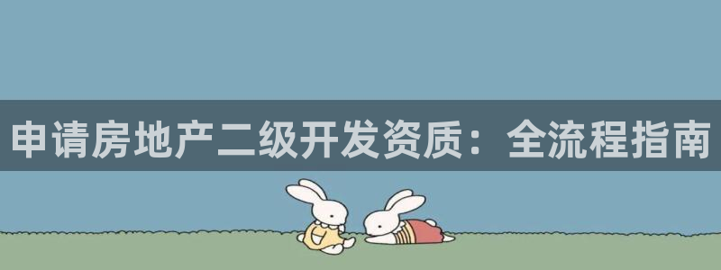 永利网是受国家法律保护吗