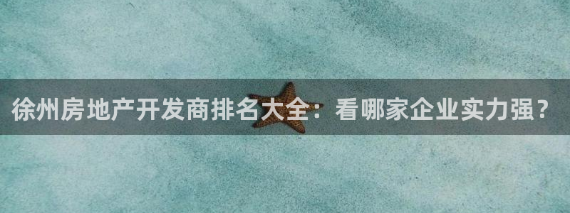 永利 官网