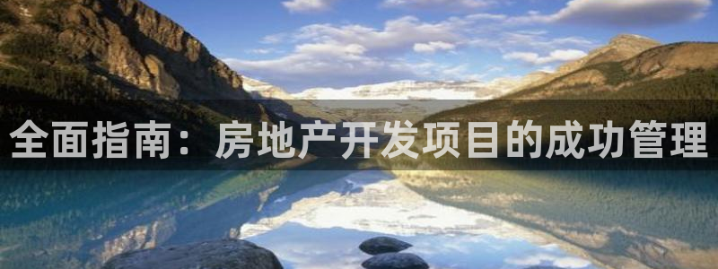 永利公司简介