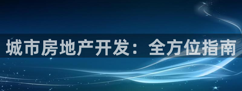 永利箱包厂