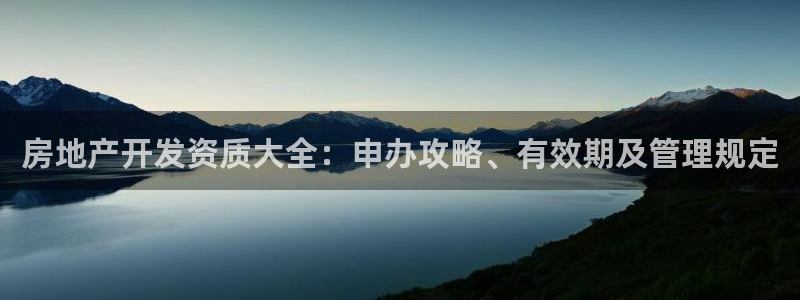 永利精工董事长