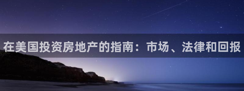 永利建材有限公司