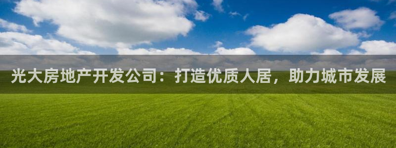 永利带业高管人员